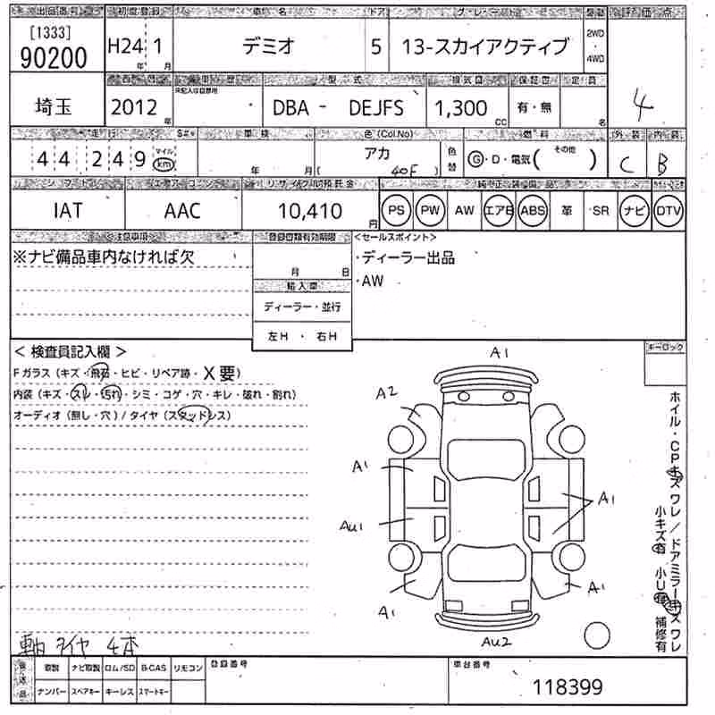 MAZDA DEMIO