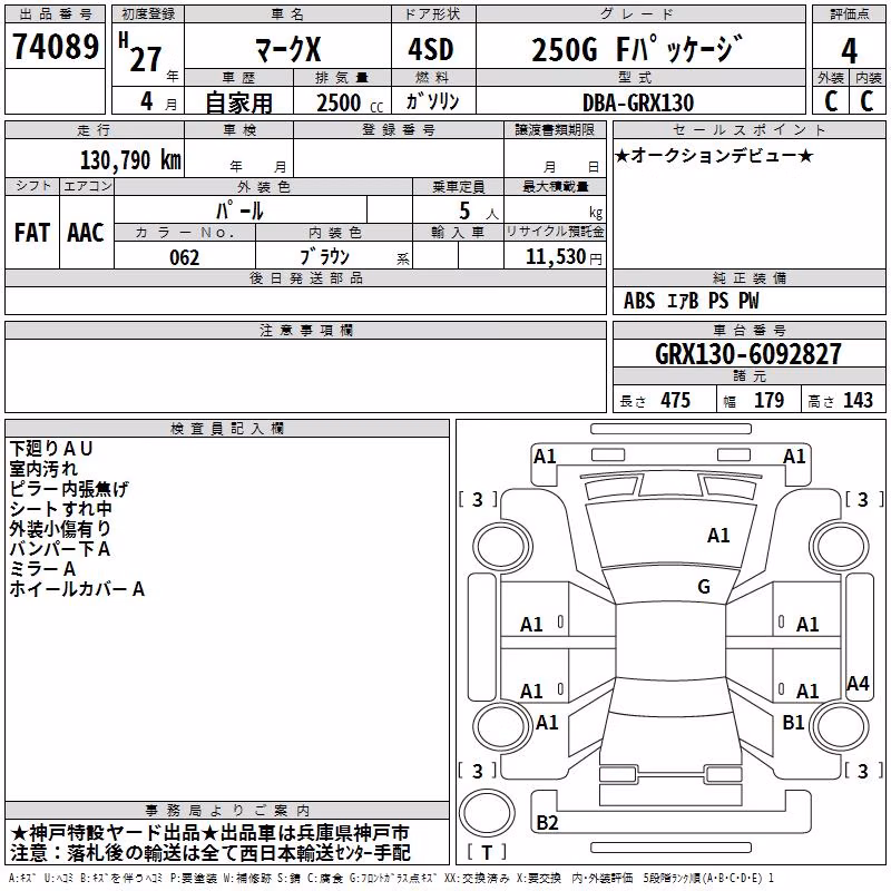 TOYOTA MARK X