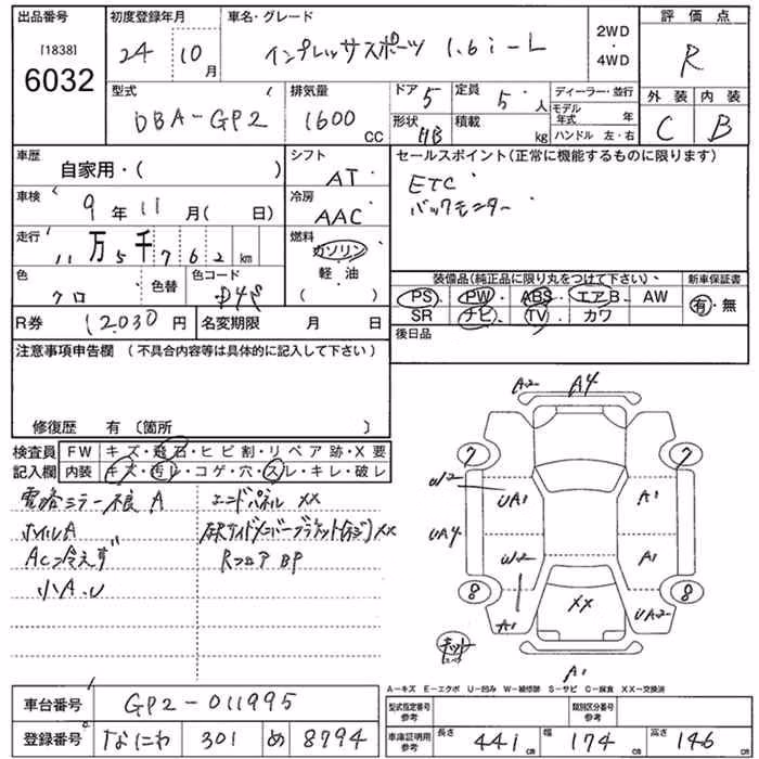 SUBARU IMPREZA