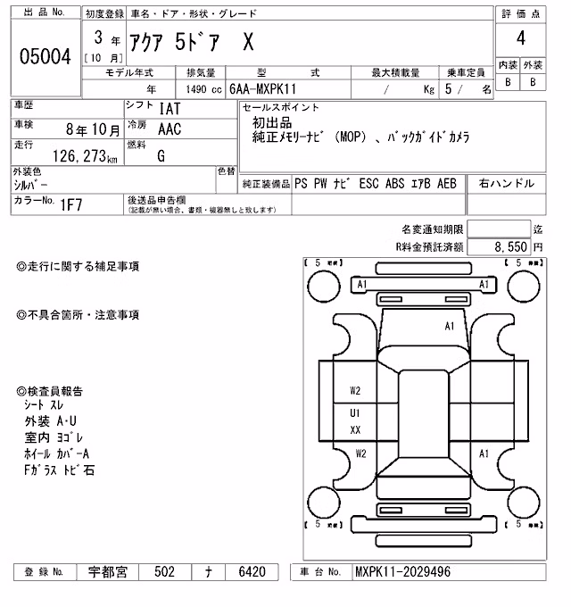 TOYOTA AQUA