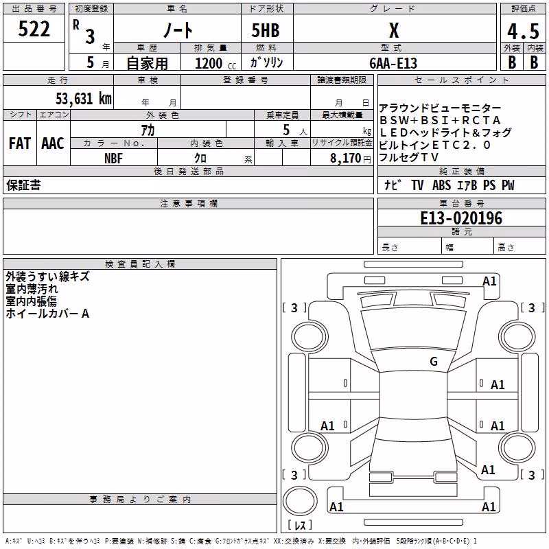 NISSAN NOTE