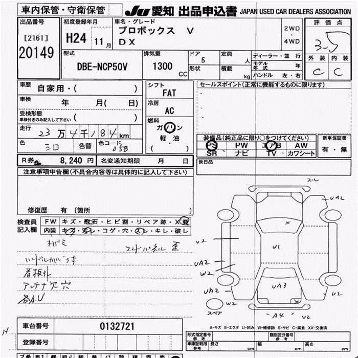TOYOTA PROBOX