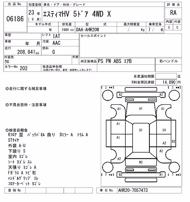 TOYOTA ESTIMA