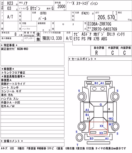 TOYOTA NOAH
