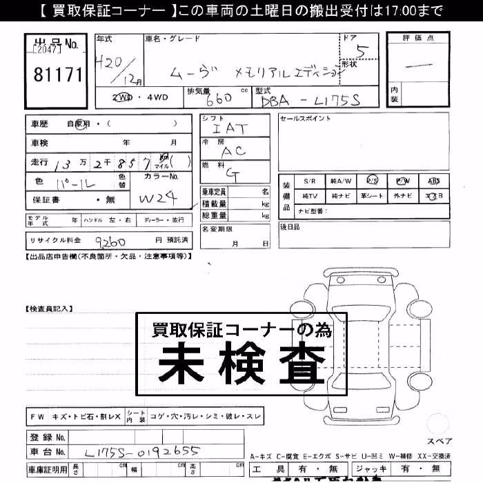 DAIHATSU MOVE