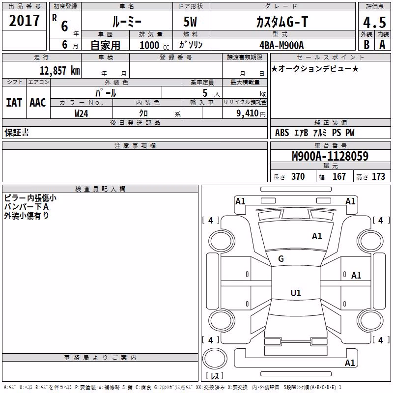 TOYOTA ROOMY