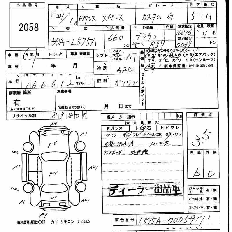 TOYOTA PIXIS SPACE
