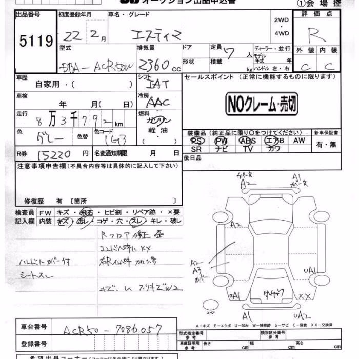 TOYOTA ESTIMA