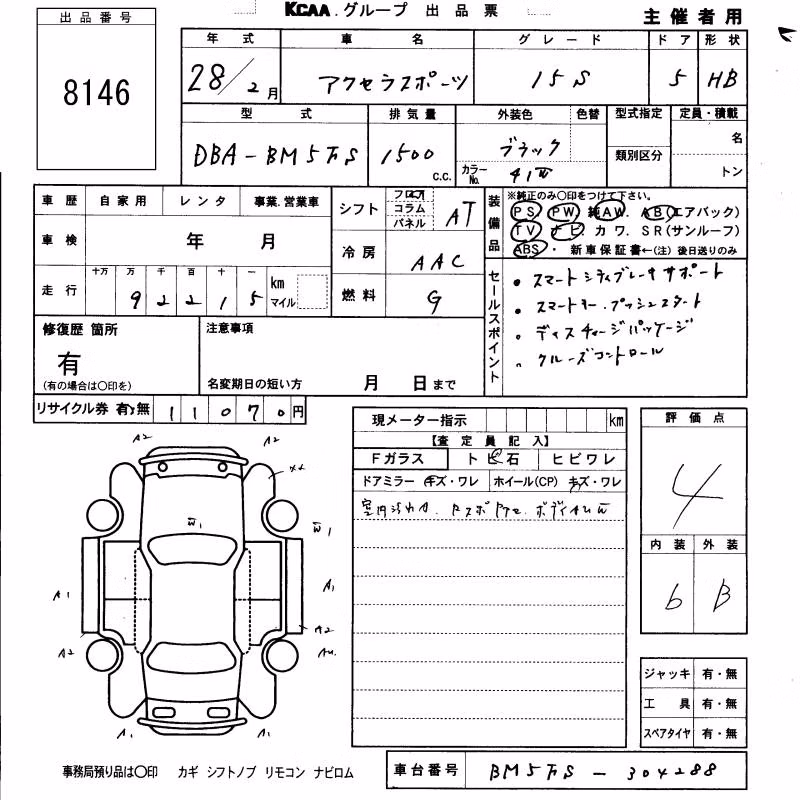MAZDA AXELA