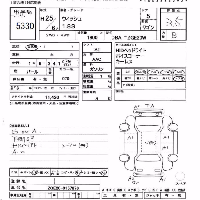 TOYOTA WISH