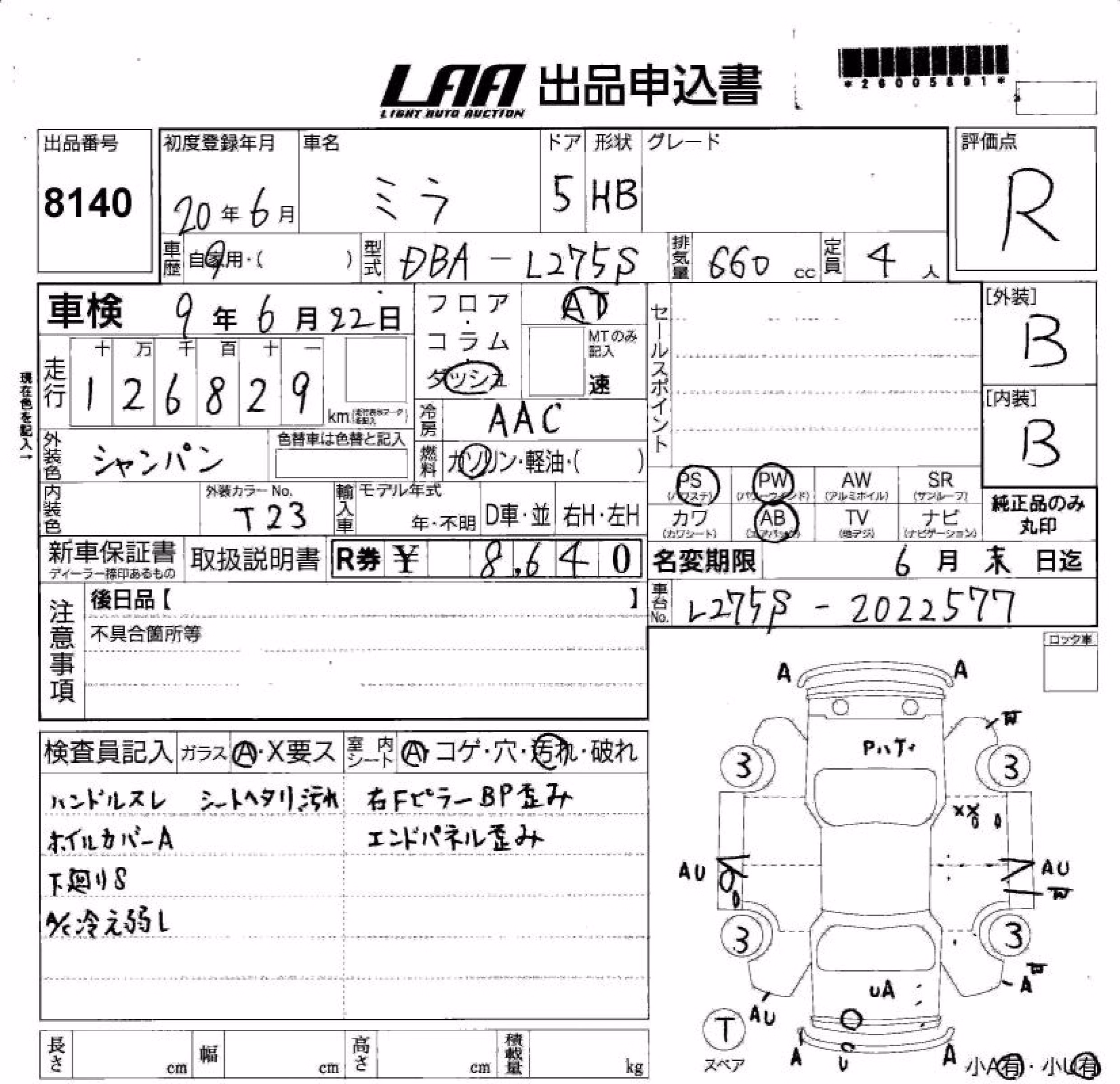 DAIHATSU MIRA