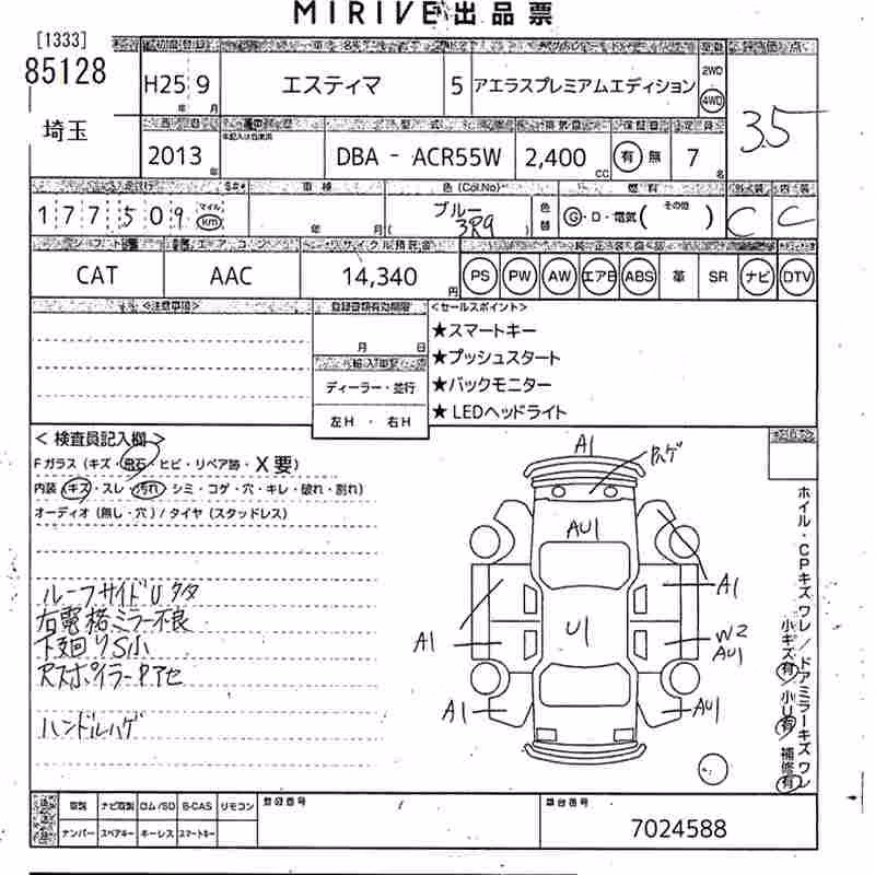 TOYOTA ESTIMA