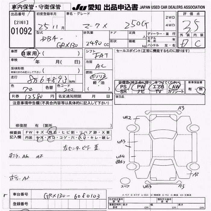 TOYOTA MARK X