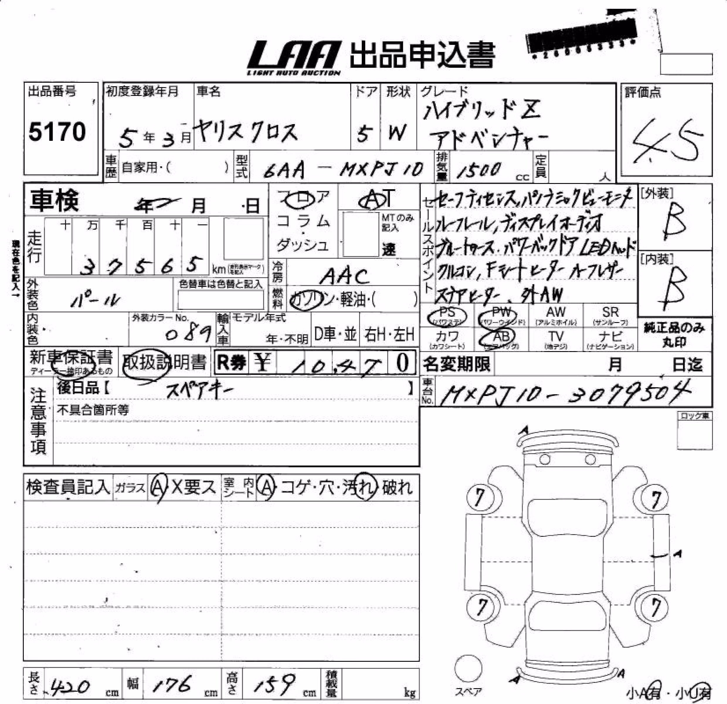 TOYOTA YARIS CROSS