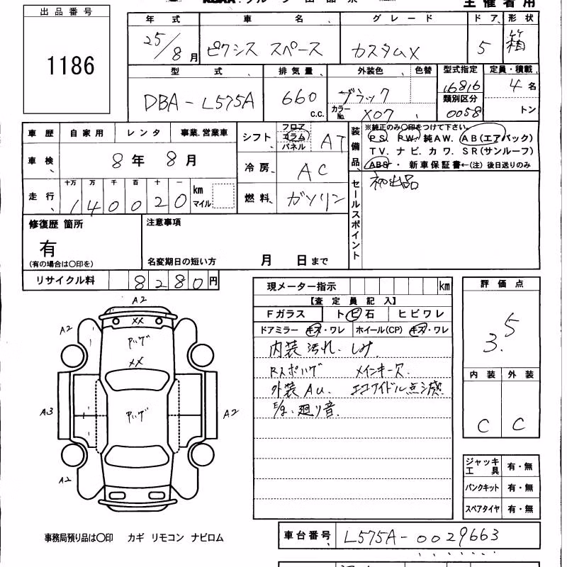 TOYOTA PIXIS SPACE
