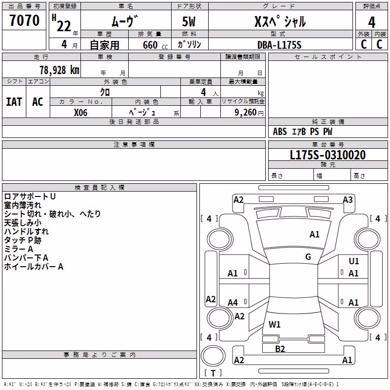 DAIHATSU MOVE