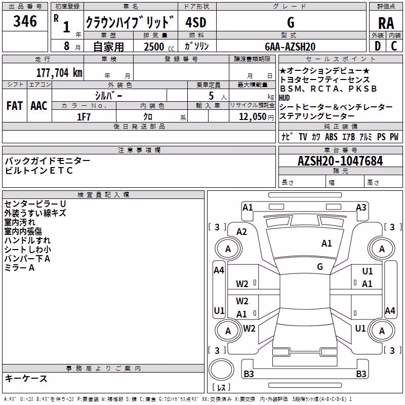 TOYOTA CROWN