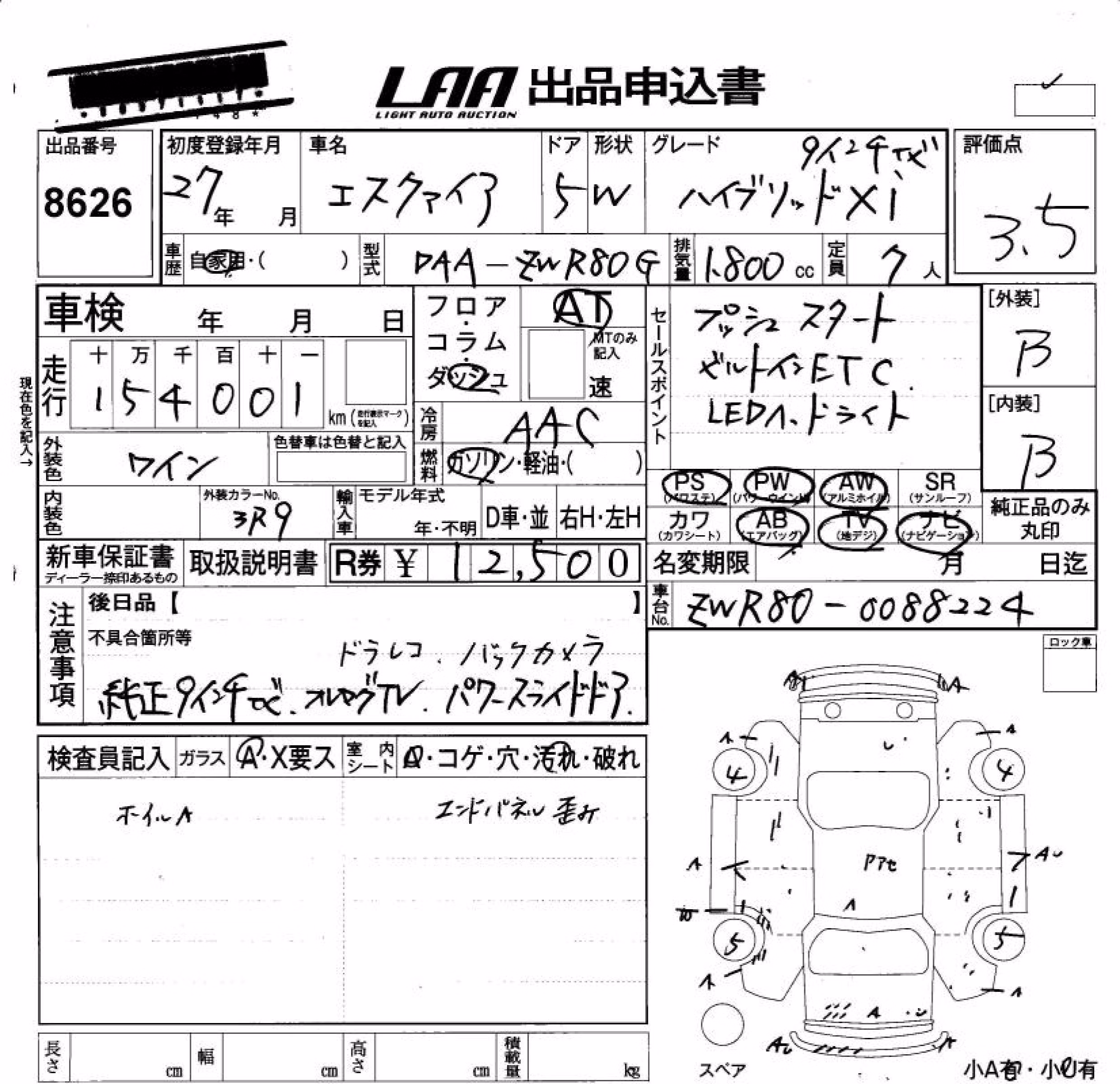 TOYOTA ESQUIRE