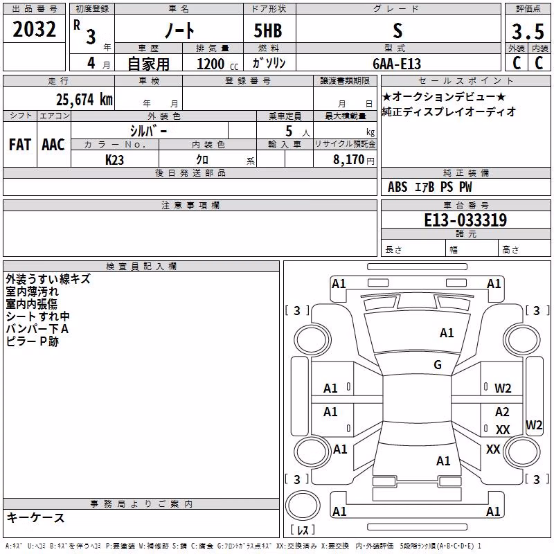 NISSAN NOTE