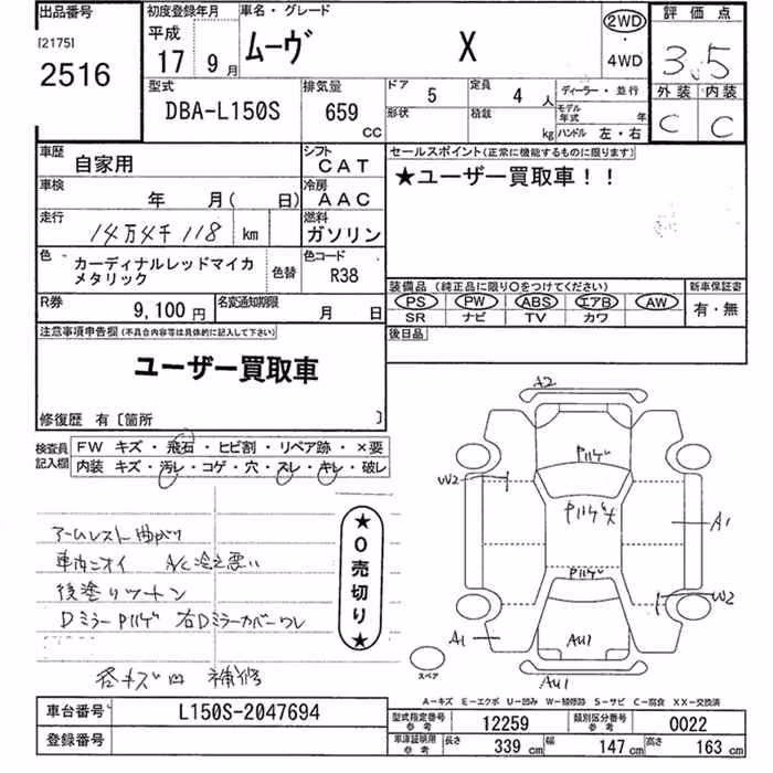 DAIHATSU MOVE