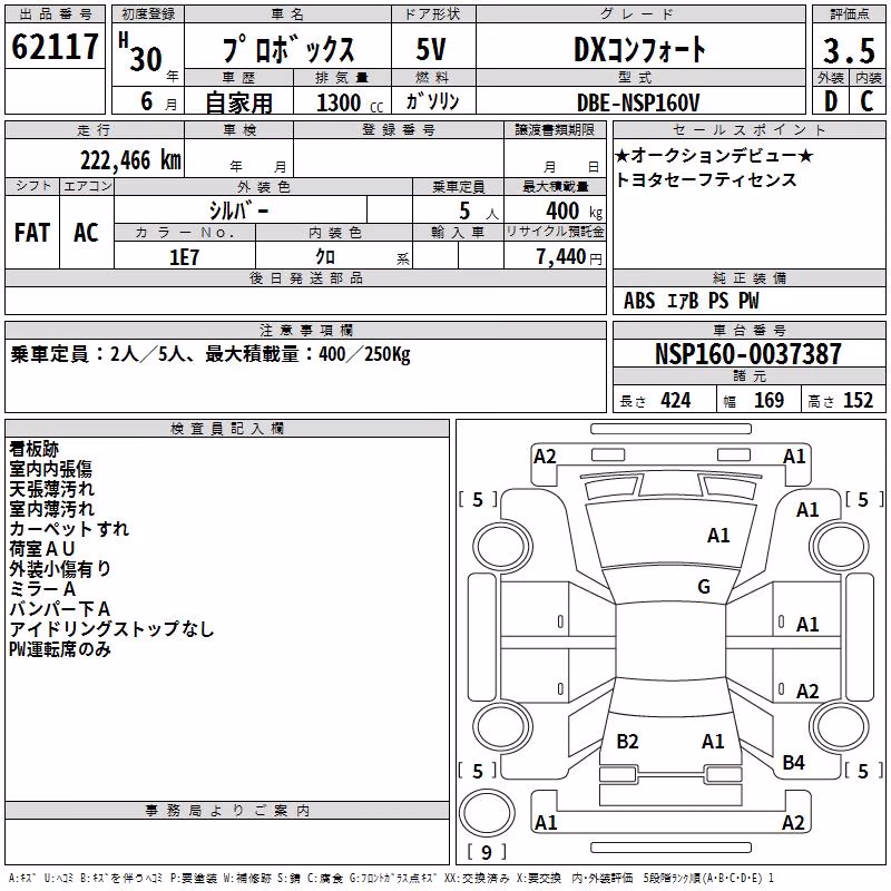 TOYOTA PROBOX