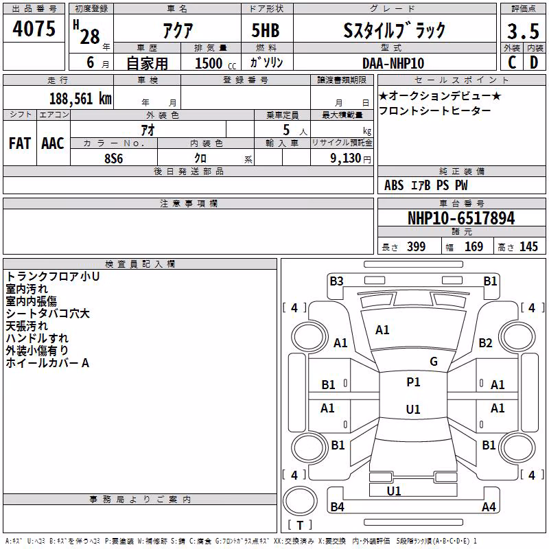 TOYOTA AQUA