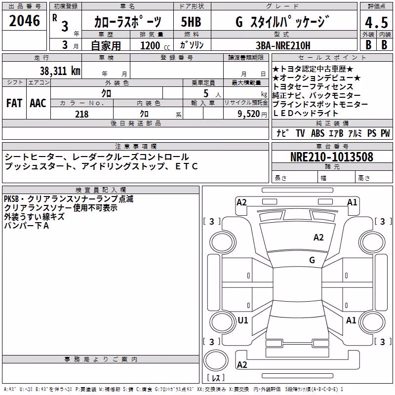 TOYOTA COROLLA