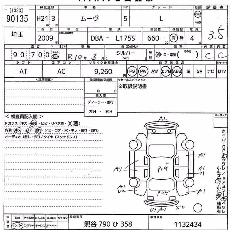 DAIHATSU MOVE