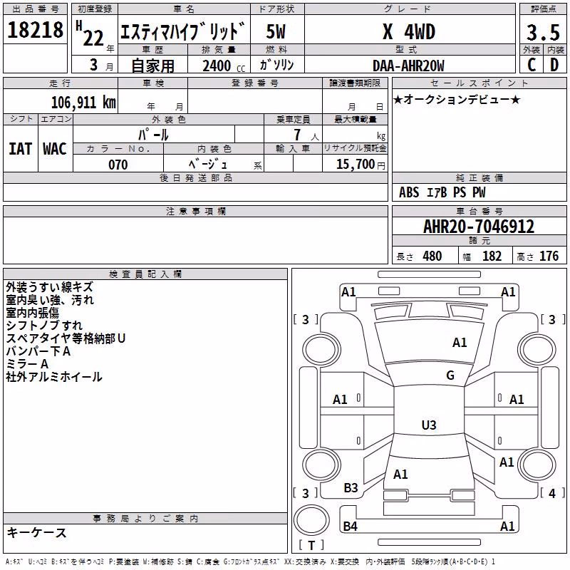 TOYOTA ESTIMA