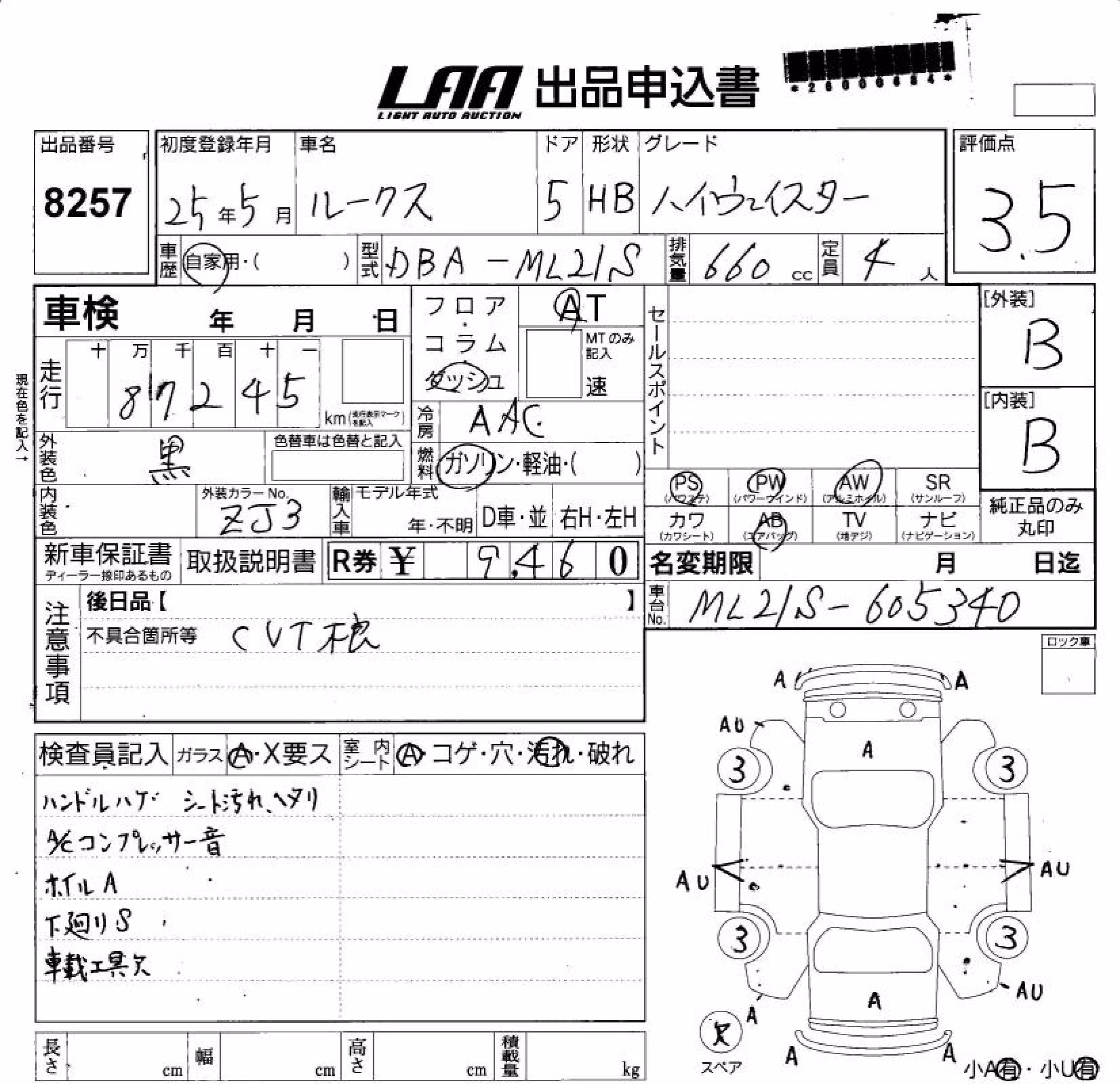 NISSAN ROOX