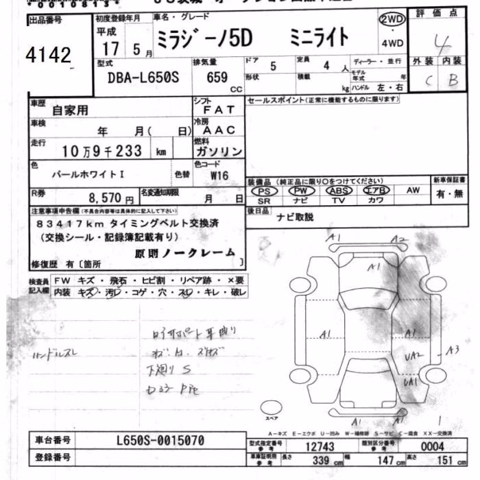 DAIHATSU MIRA GINO
