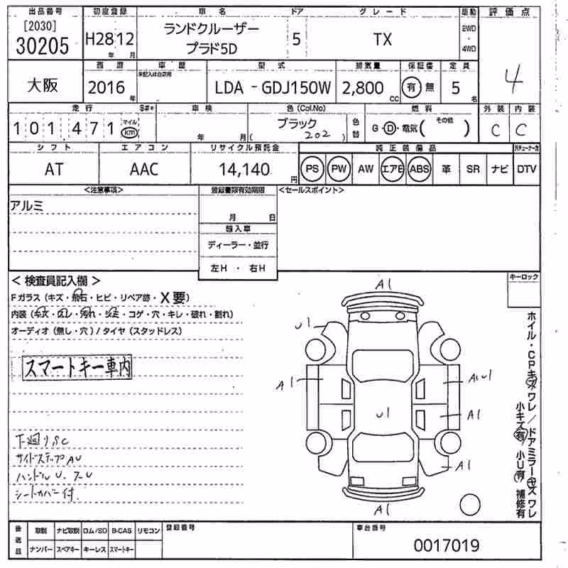 TOYOTA LAND CRUISER PRADO