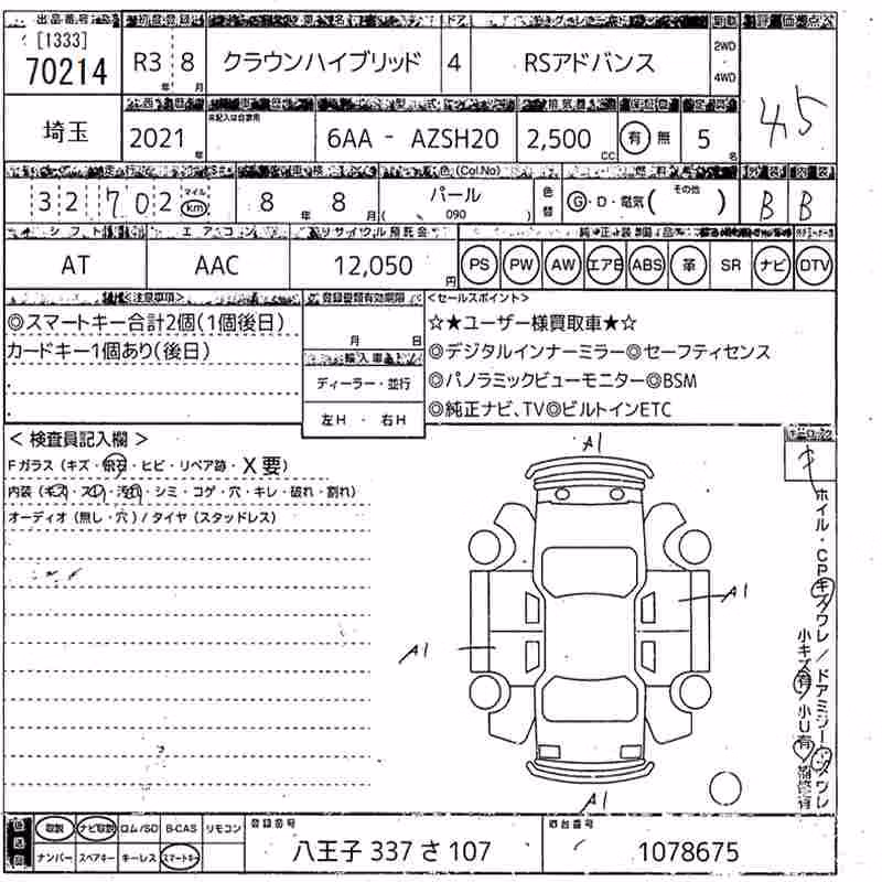 TOYOTA CROWN