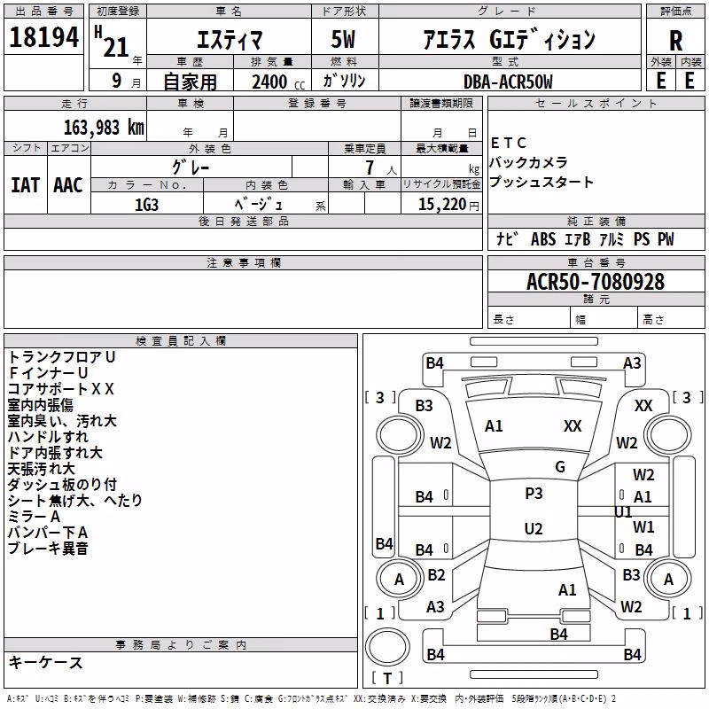 TOYOTA ESTIMA