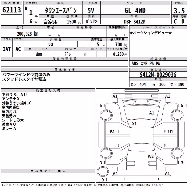 TOYOTA LITE ACE