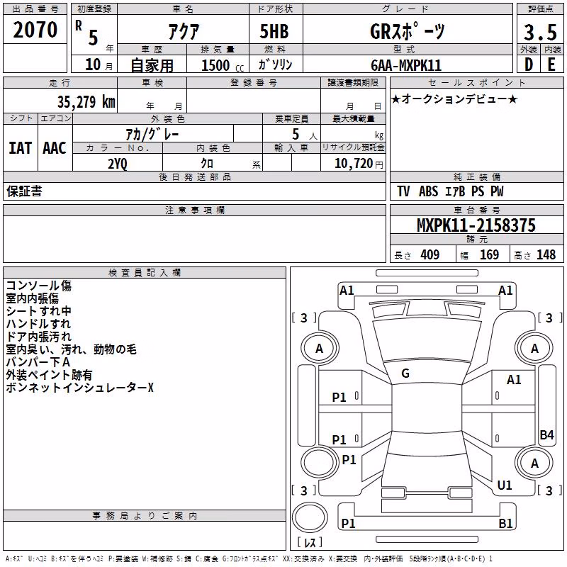 TOYOTA AQUA