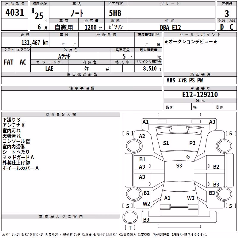 NISSAN NOTE