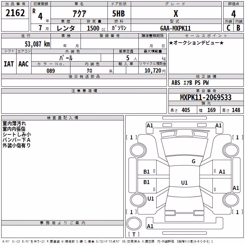 TOYOTA AQUA