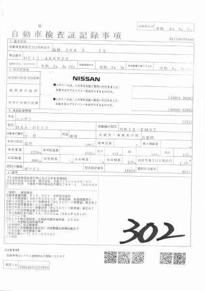 NISSAN NOTE