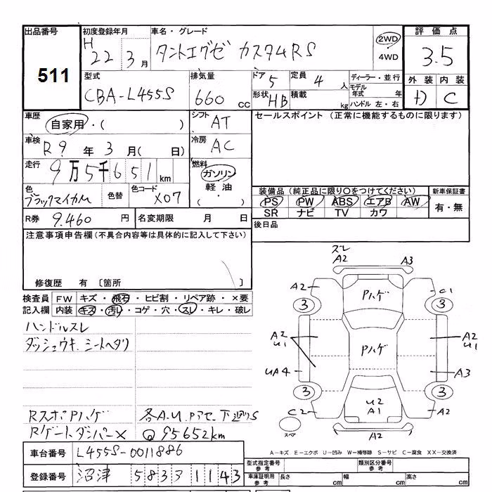 DAIHATSU TANTO EXE