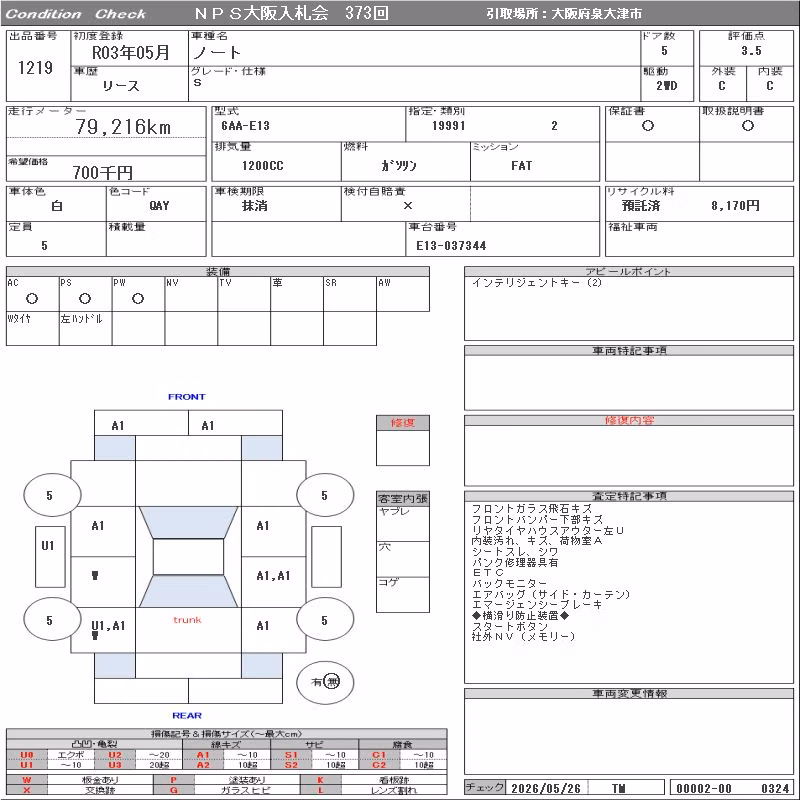 NISSAN NOTE