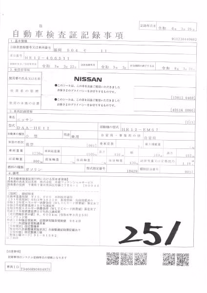 NISSAN NOTE