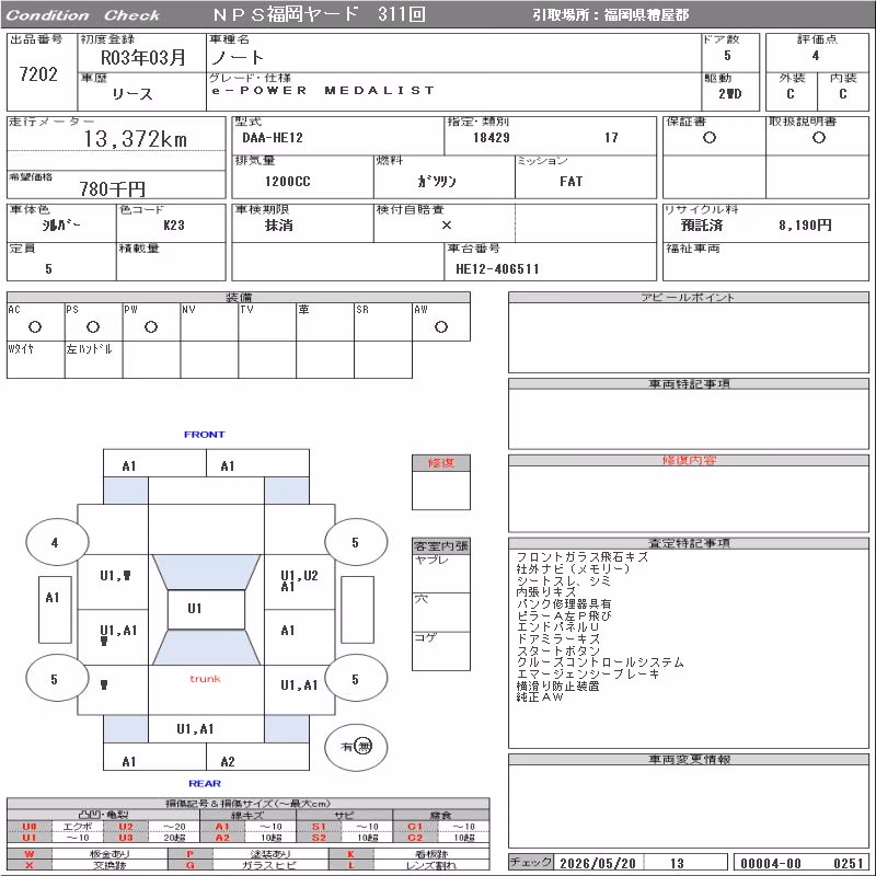 NISSAN NOTE