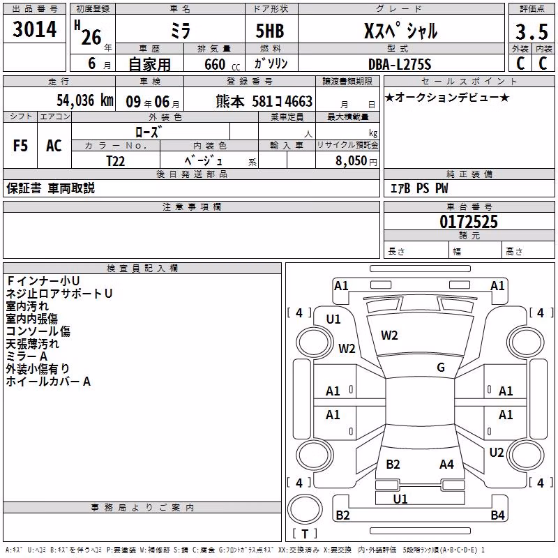 DAIHATSU MIRA