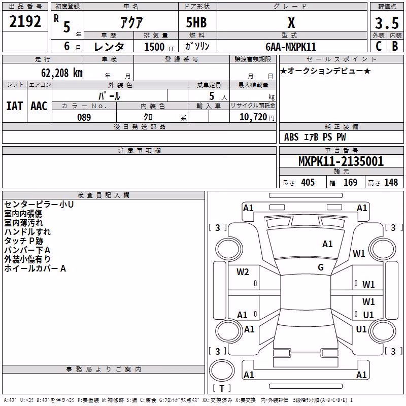 TOYOTA AQUA