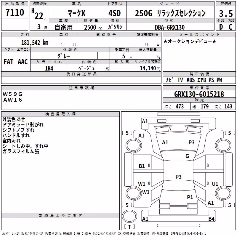 TOYOTA MARK X