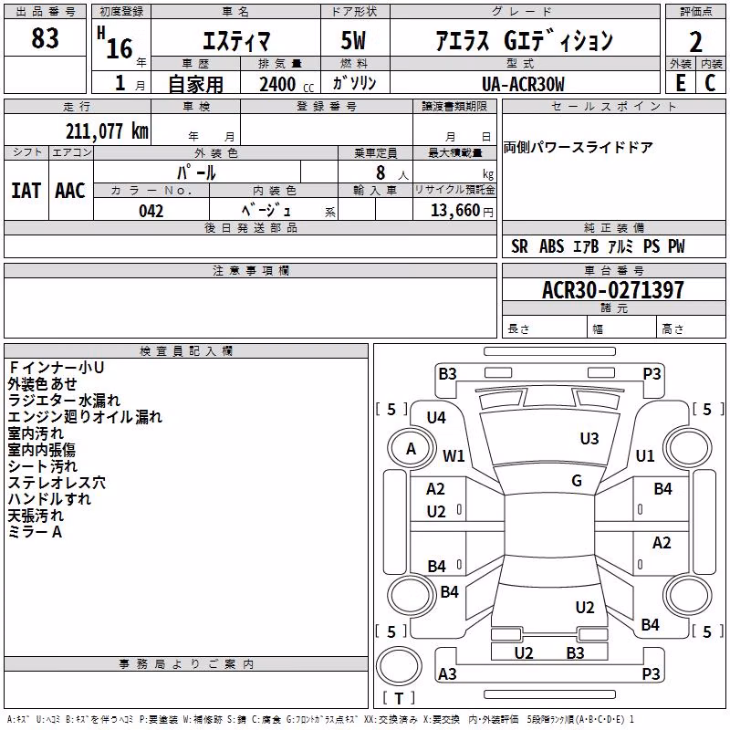 TOYOTA ESTIMA