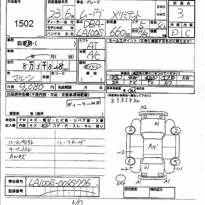 DAIHATSU MOVE