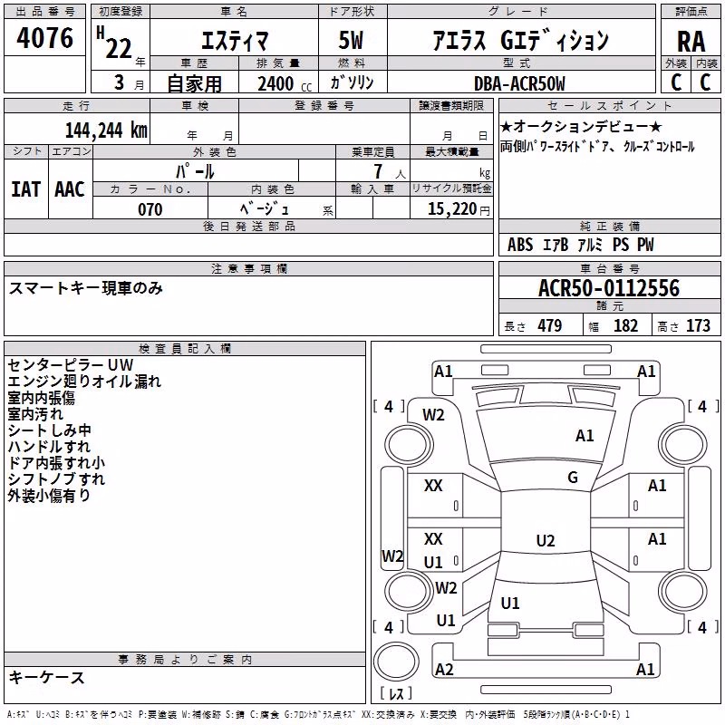 TOYOTA ESTIMA