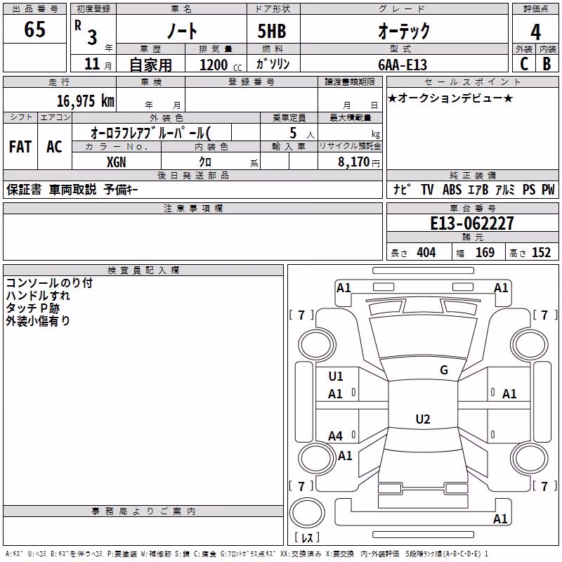 NISSAN NOTE